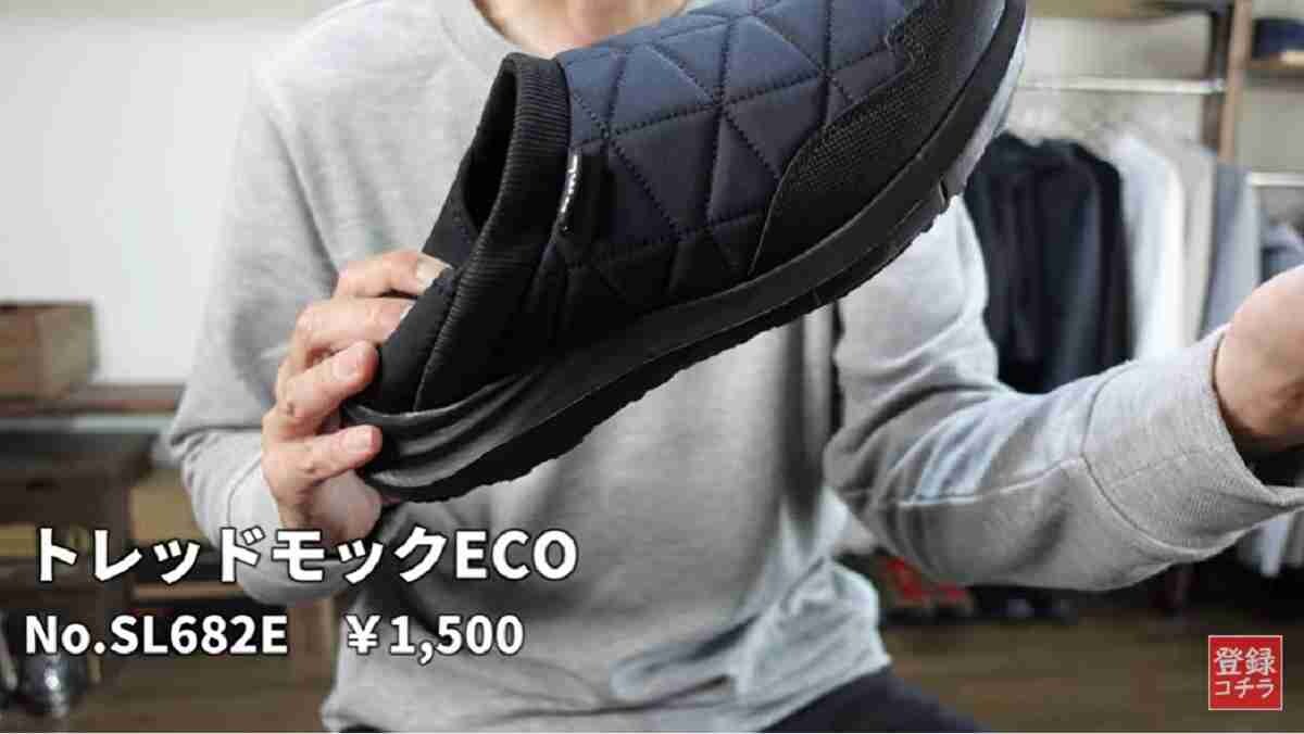 【ワークマン】980円～買える！防寒もできて季節感も出せる「おすすめキルティングアイテム」3選