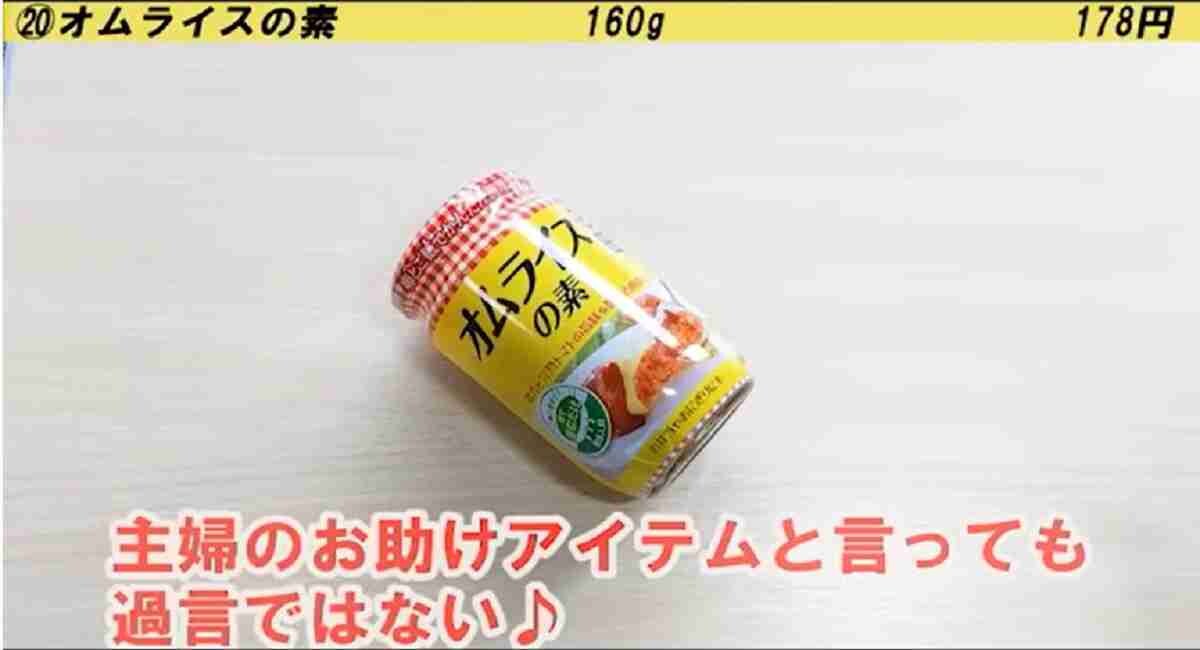 【業務スーパー】マニアがリピ買いするおすすめ定番品3選・絶対買うべき主婦の強い味方とは？