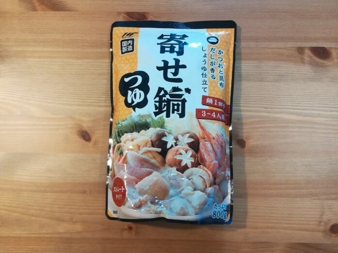 「今日寒くない？」そんな日は【業務スーパー】へGO！「95円の激安鍋の素」など鍋に嬉しい商品3選をマニアが紹介！