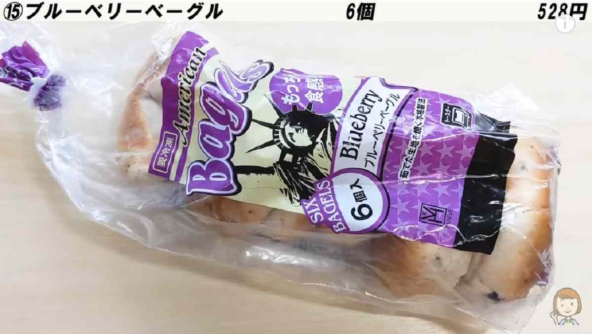 【業務スーパー】解凍してすぐ食べられる食品ランキング！ベーグルを抑えたのは大人気の焼き鳥