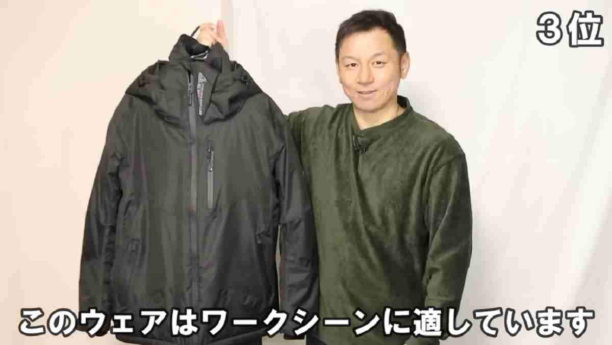【ワークマン】マニアが買ってる冬の防寒アウターを紹介！バイクに使えるイージスやモンスターなどおすすめ3選