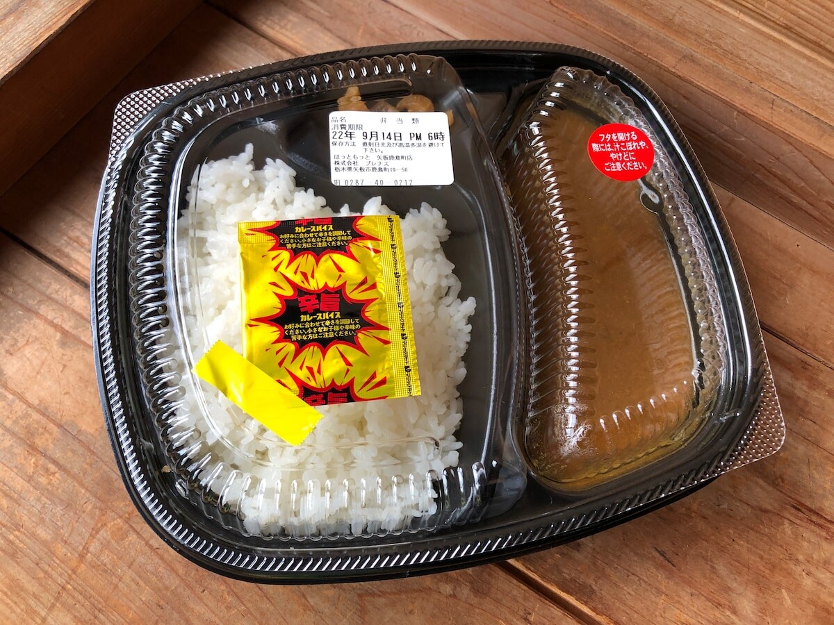 【ほっともっと】今週人気のお弁当を紹介した記事は？低カロリーカレーや幕ノ内弁当などランキング紹介