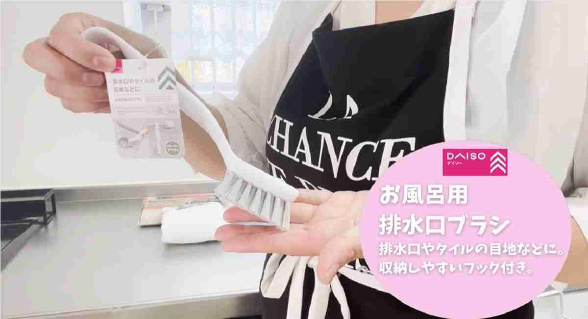 【ダイソー】主婦におすすめのキッチン＆お掃除用品3選！隙間も洗えるコンロ用ブラシやお得な水切りネットも！