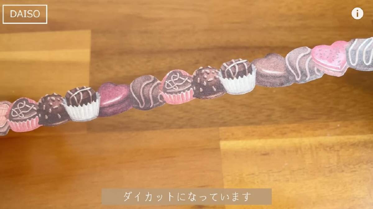 【ダイソー】マスキングテープでバレンタインのラッピングをおしゃれにデコ◎おしゃれすぎる商品4選