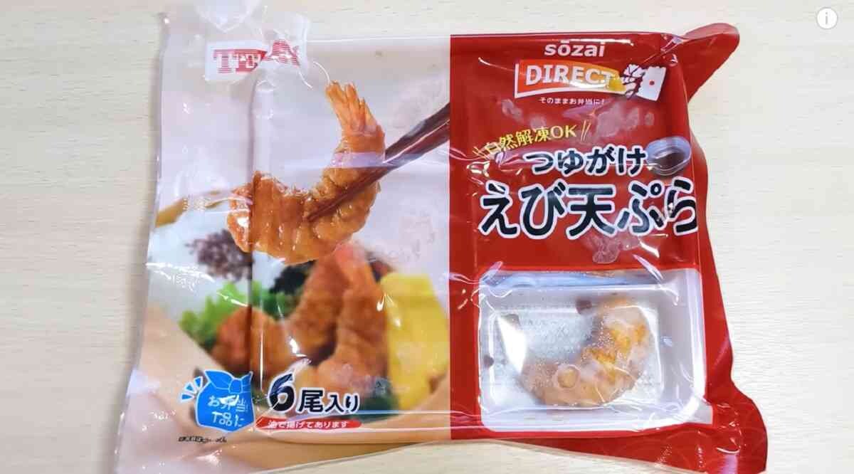 【業務スーパー】お弁当や献立のおかずに便利な「冷凍揚げ物3選」自然解凍OKの新商品や1個26円のコロッケも