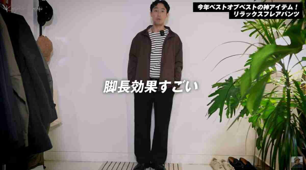 【ワークマン】リラックスフレアパンツ（1500円）は脚長効果も◎公式アンバサダーが今期1番はいてると大絶賛！