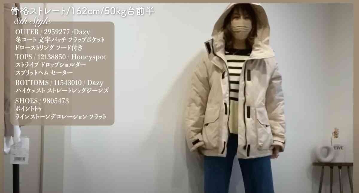 【SHEIN】オーバーサイズの冬コートで40代女子のカワイイを作る！が5000円台の優秀アウター