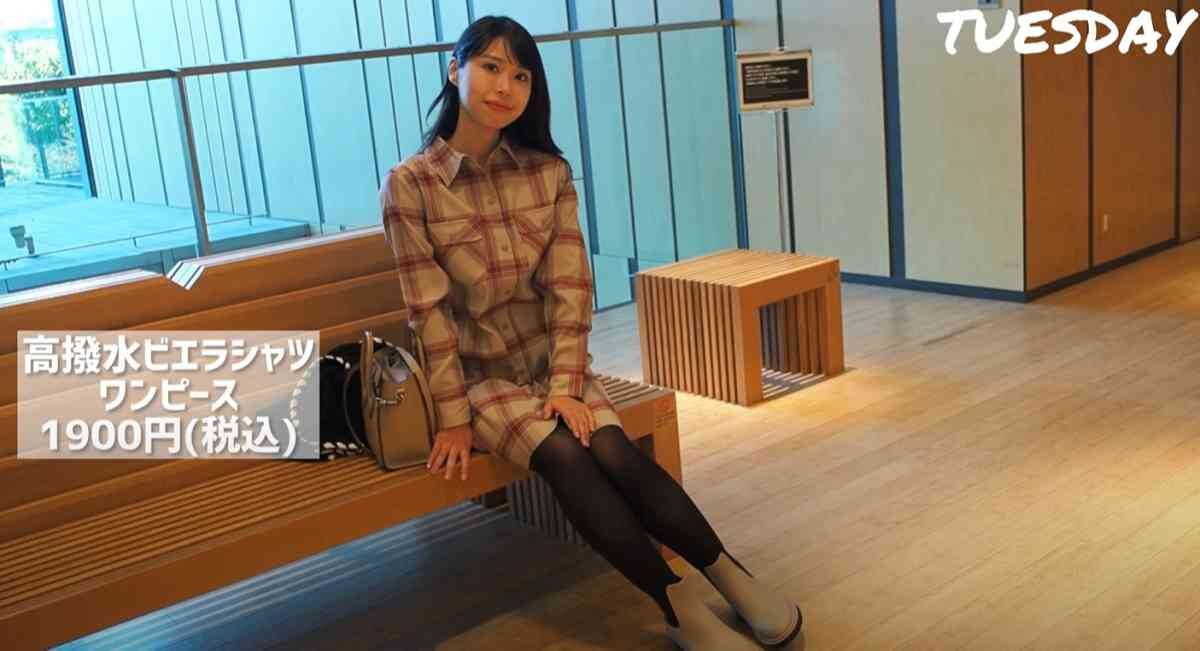 【ワークマン女子】1900円のシャツワンピが高見えする！おしゃれだからオフィスもデートもお任せ