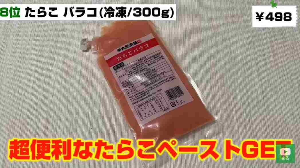 【業務スーパー】便利なちょい足し調味料をマニアが紹介！パパっとかけるだけで劇的に旨くなる魔法の商品3選