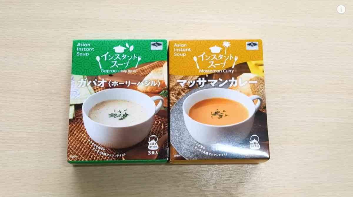 【業務スーパー】すぐ食べられて温まる！お手軽インスタントスープ3選・具だくさんの卵スープや本格タイスープも