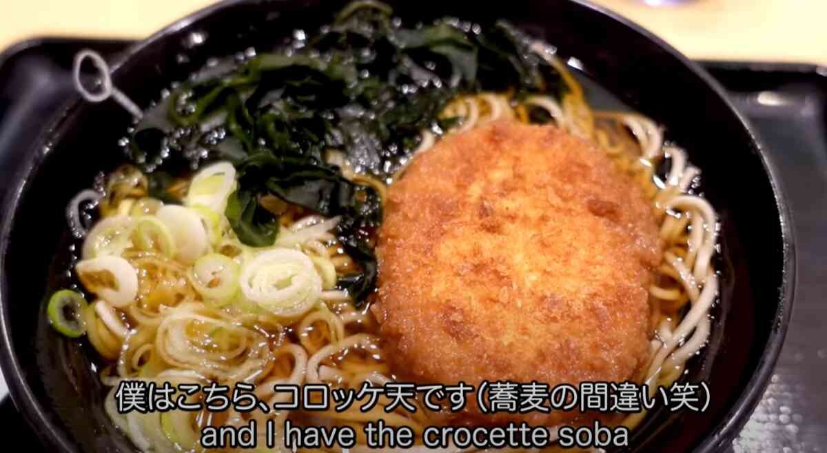 【富士そば】通は人気メニュー「コロッケそば」を選ぶ！コロッケはつゆに浸す派？サクサク派？