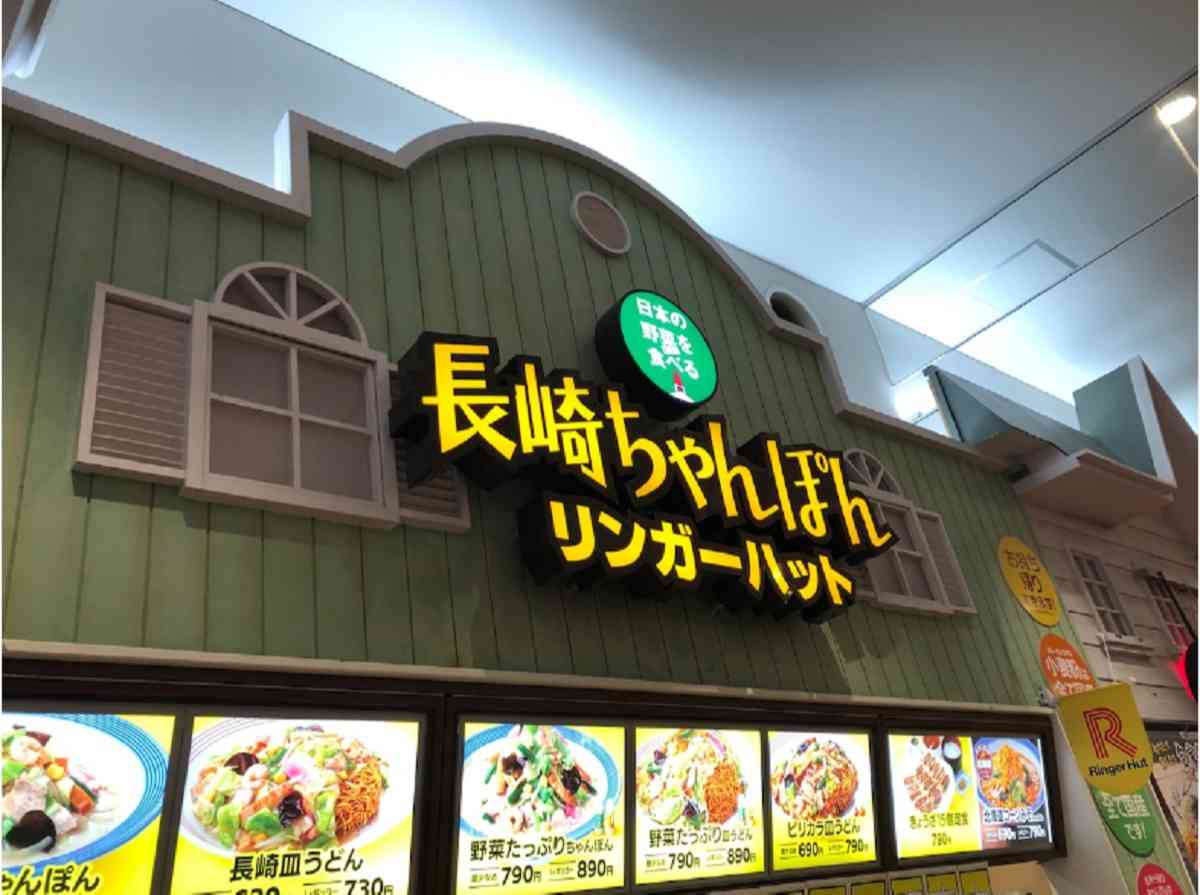 リンガーハットや丸亀製麺を抑えて1位になった記事は？