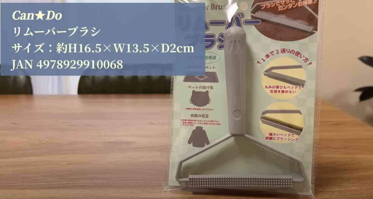 100均マニアが「バズった意味がわかる」と大絶賛！神アイテム4選【ダイソー・キャンドゥ・スリーピー】