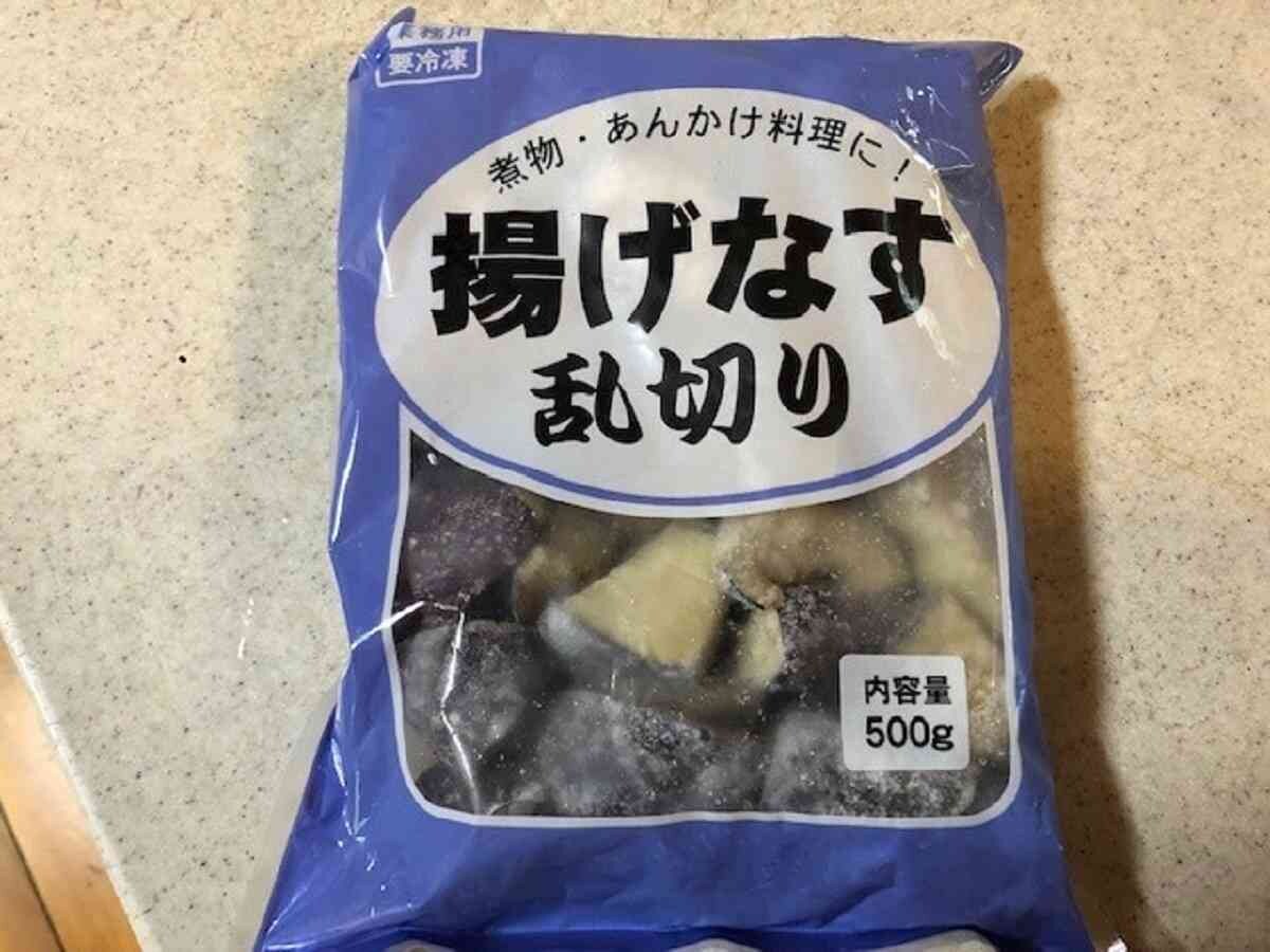 【業務スーパー】新商品あり！便利な冷凍野菜3選・美味しく食べられる解凍やアレンジ方法も紹介