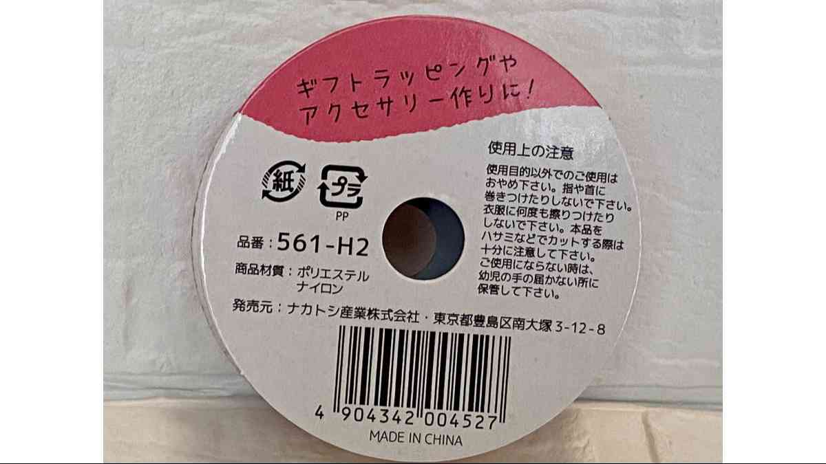 長さ2mでたっぷり使える