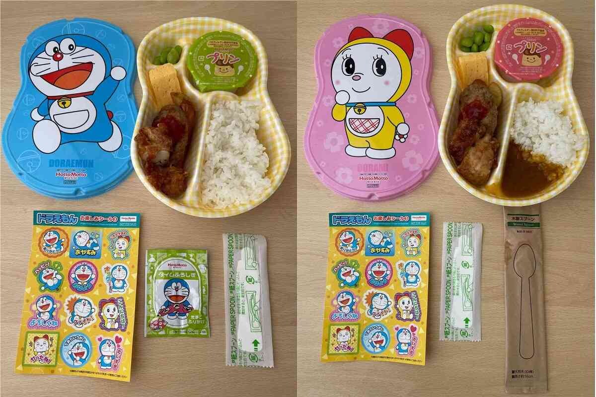 【ほっともっと】ギルティー飯やドラえもんカレーも！週間人気記事ランキングTOP3！春の行楽弁当の参考に◎