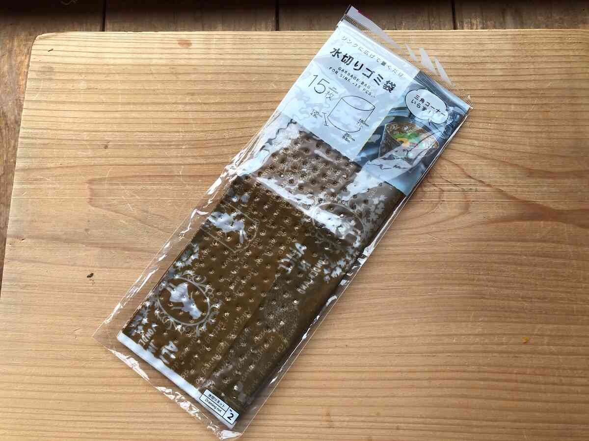 【ダイソー】マニアが買ってよかった日用品オリジナルランキング！在庫切れで入手困難なごみ袋も