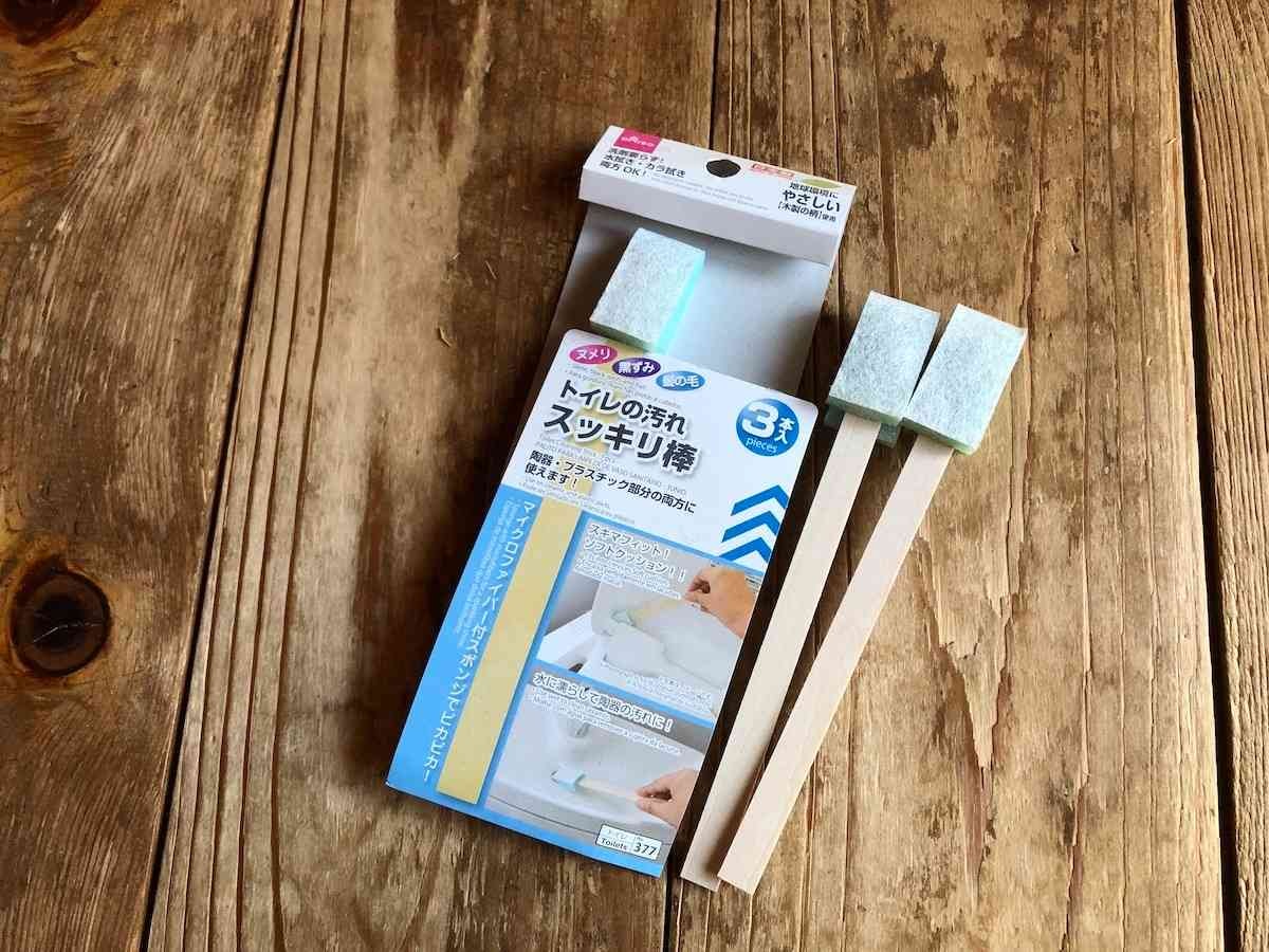 【ダイソー】使ってよかったとマニアが絶賛！おすすめ掃除グッズオリジナルランキング1位は？