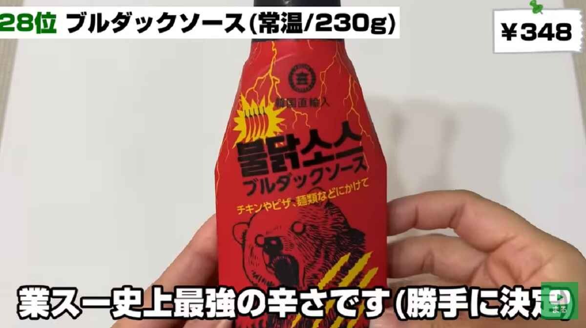 【業務スーパー】『ヒルナンデス！』で紹介されるほど話題の商品って？大人気の調味料やワンパンパスタも《3選》