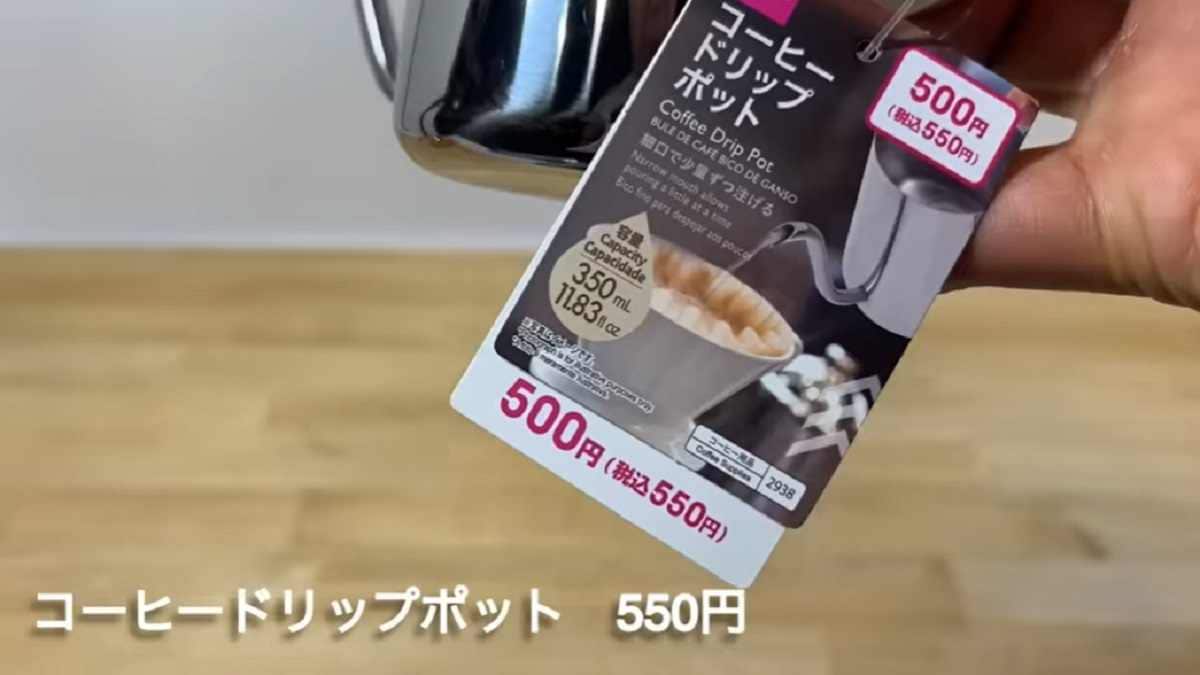 【100均】春キャンプにあると便利なギア3選！花粉メガネやコーヒードリップポットも《2023》