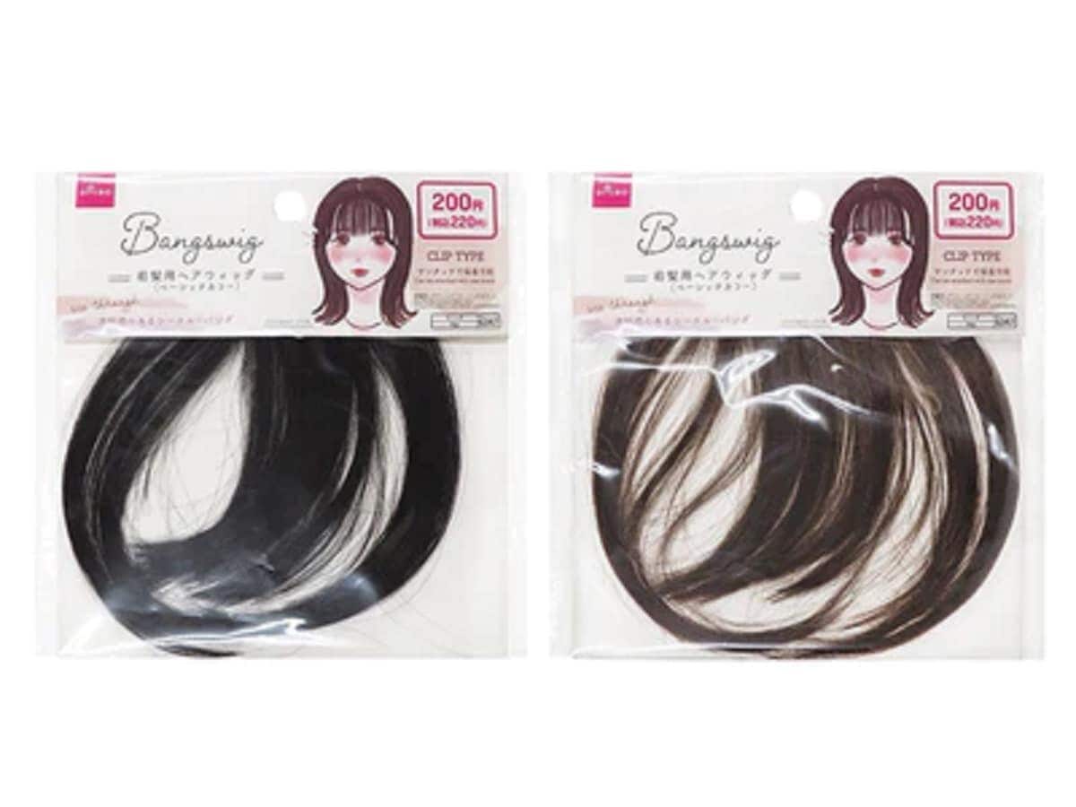 【ダイソー】こんなものも買える！ちょっと意外なアイテム3選・ウィッグや観葉植物まで手に入るの知ってる!?