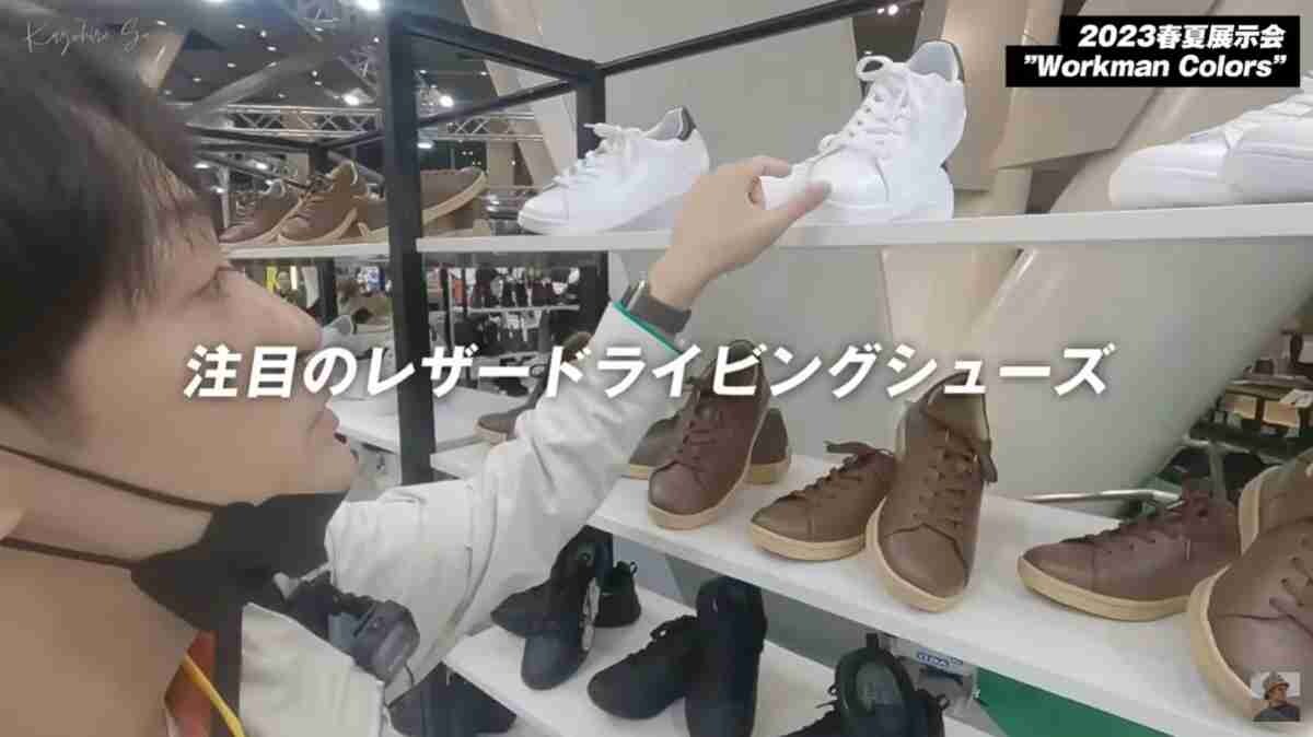 【ワークマン】のドライビングシューズがまるでスタンスミス！おしゃれで履きやすくて3500円ってすごい！