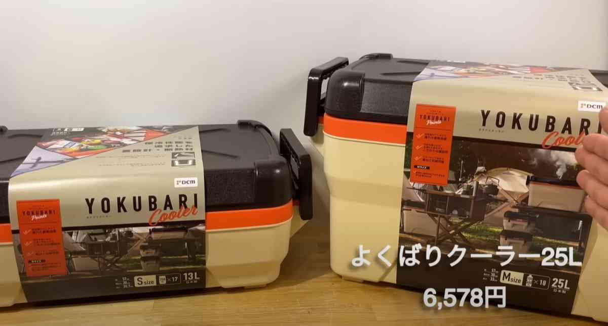 【DCM】ホームセンターで買えるキャンプギアって実際どう？初夏～夏の必需品クーラーボックスも5000円台！