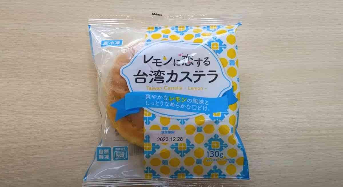 【業務スーパー】初夏にぴったりなさっぱりスイーツ3選・SNSで人気の台湾カステラの新商品はレモン味！