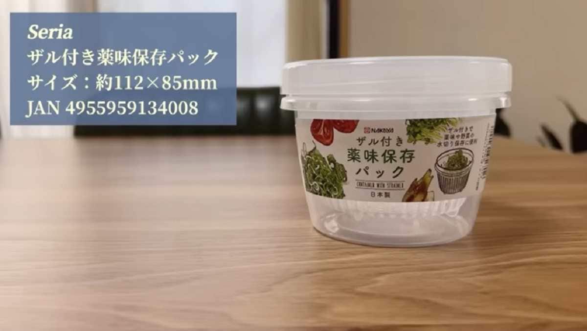 【100均】マニア激推しのキッチングッズ3選！そうめんの季節にもうれしい薬味保存パックも
