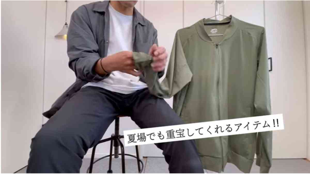 ワークマン】注目の新商品！「ストレッチトラックジャケット」は接触冷感で初夏のライトアウターに◎ | イチオシ | ichioshi