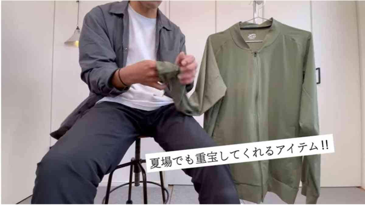 【ワークマン】注目の新商品！「ストレッチトラックジャケット」は接触冷感で初夏のライトアウターに◎