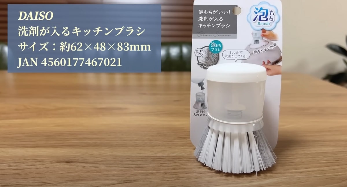 【ダイソー】キャンプやBBQも100均グッズでグンと便利に！洗剤が入るブラシや夜の防犯対策グッズ《3選》