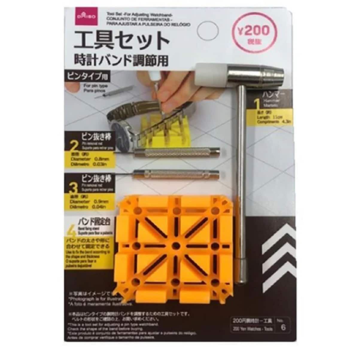 画像出典：ダイソー公式オンラインストア（https://jp.daisonet.com/products/4549892381577?srsltid=AfmBOop2Lffvx-sQ7bsJxWZ61FEVpIOeS4u2MaoWa1QG5sbw0-7ZR57M）