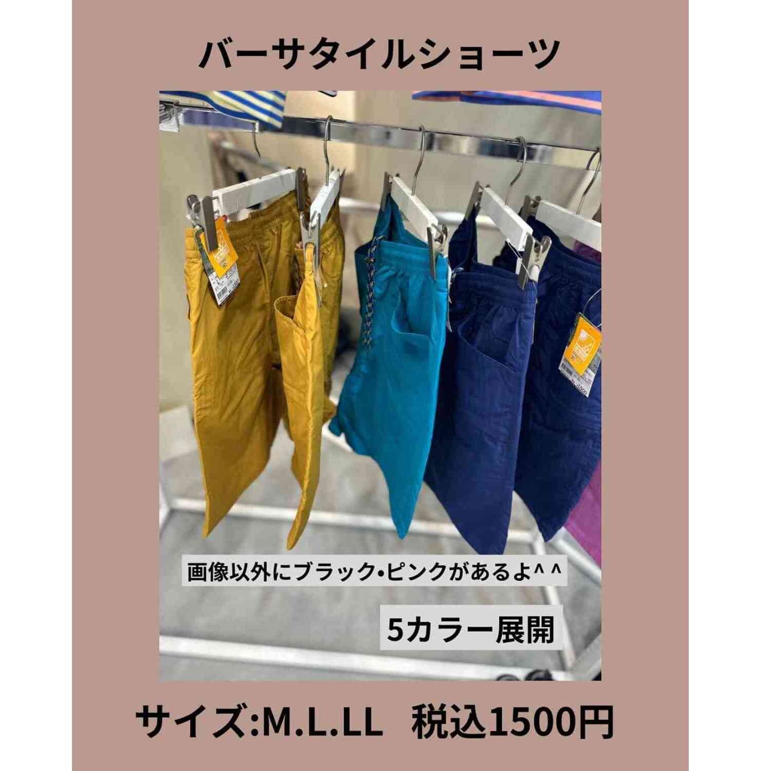 【ワークマン】バーサタイルショーツ1500円は買って損なし！梅雨時期や夏のレジャーにうれしい高撥水