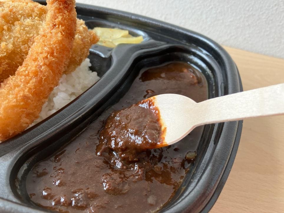 ほっともっとの「牛肉黒カレー」