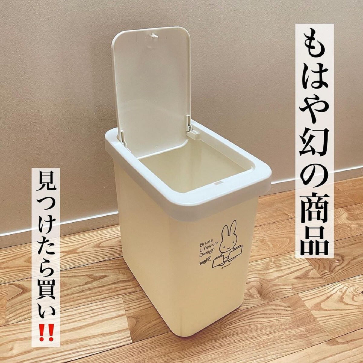 【ダイソー】ミッフィーの入手困難なゴミ箱も！キッチンで映えて便利に使えるアイテム3選