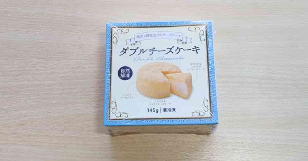 【業務スーパー】絶対買いの感動チーズケーキが500円以下！業スーとは思えない高級感ある新スイーツ3選