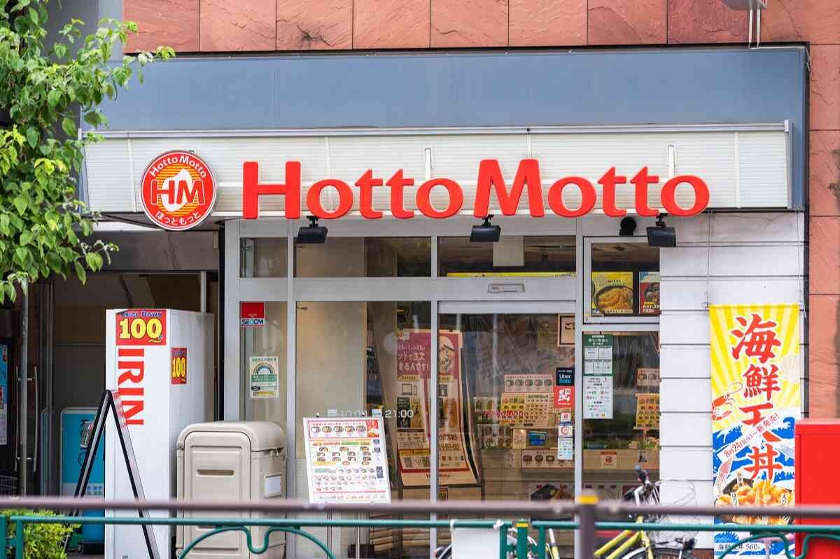 【ほっともっと】行く前にチェックしたいおすすめ弁当ランキング！マニアが実食して美味しかったと絶賛した1位は？