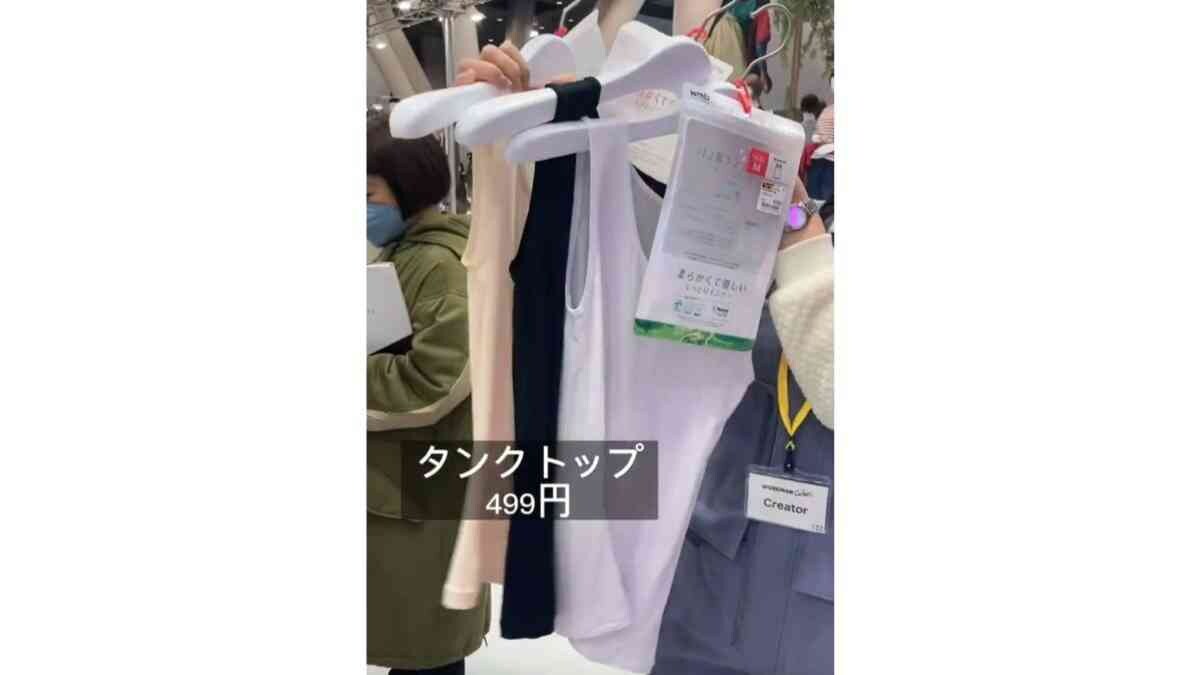【ワークマン】女性向けインナーがついに登場！タンクトップは499円！カップ付きキャミは1280円って本気？