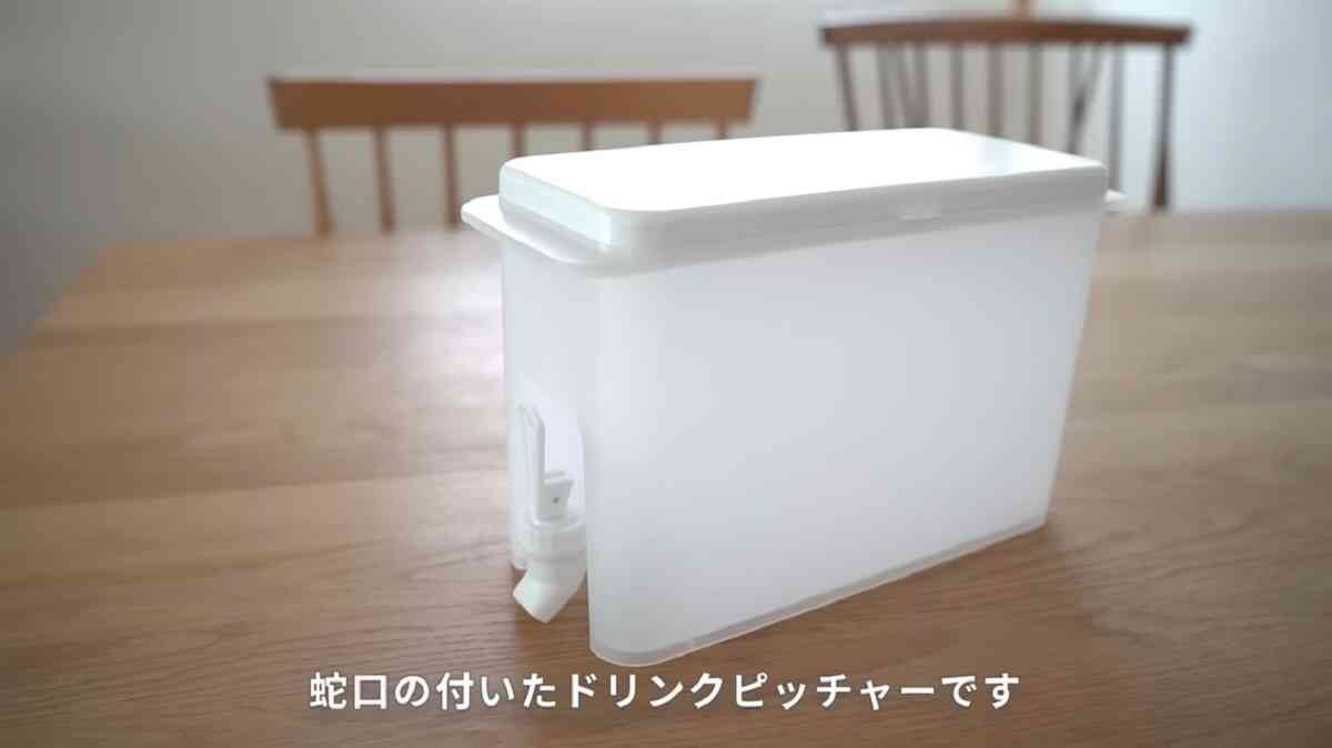 【ダイソー・スリーピー】マニアが見つけたラク家事グッズ2選！夏の飲み物に便利な蛇口つきピッチャーも