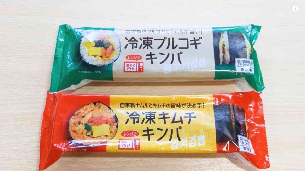 【業務スーパー】本格的な韓国キンパも！新商品で買うべきなのは？人気記事月間ランキング