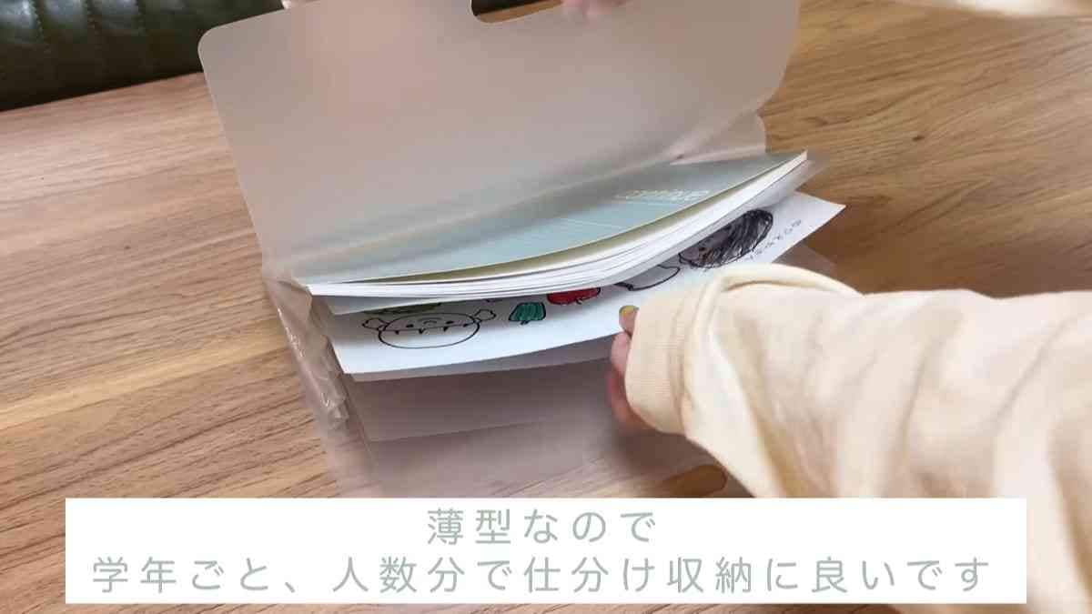 【ダイソー】書類ケースは仕切り付きだから家族分の仕分けができて便利！すっきり整理できて中身も見やすい◎