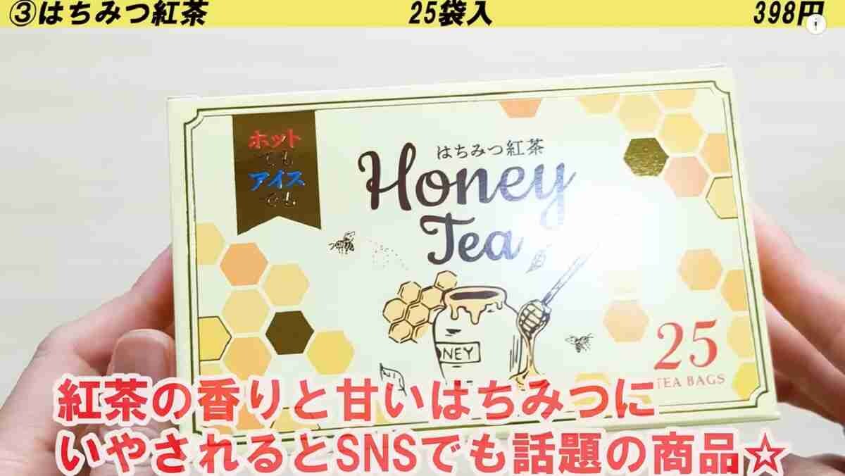 【業務スーパー】パケ買いしても後悔しない「絶品新商品」3選！話題のダブルチーズケーキも