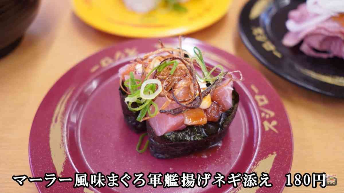 【スシロー】フェアメニューから変わり種4選を紹介！マーラー風味のまぐろや茄子の揚げびたしも!?
