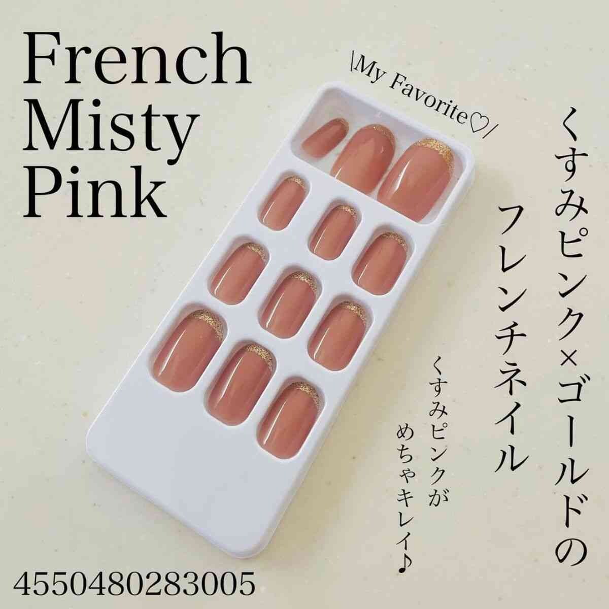 【ダイソー】はジェルもチップも110円の高コスパ！ネイルシールなどおすすめの「ネイルグッズ」3選！