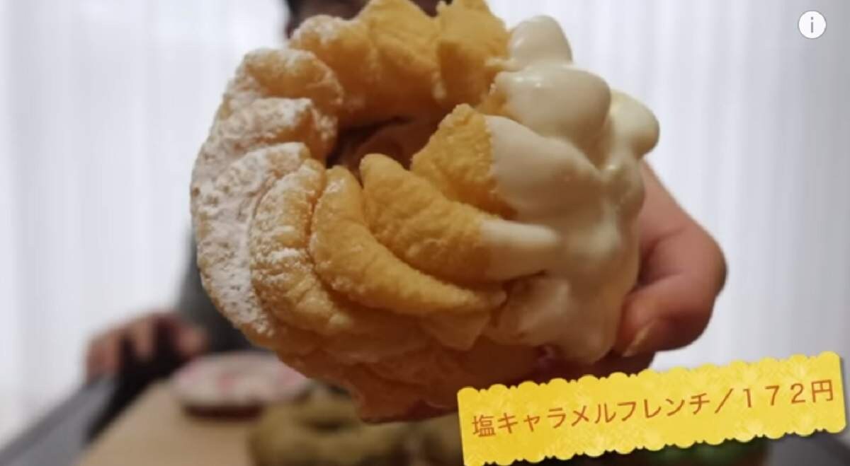 【ミスド】公式サイトに載ってない幻の裏メニューがあるの知ってる？「ファンシードーナツ」はあったらラッキーなレア商品