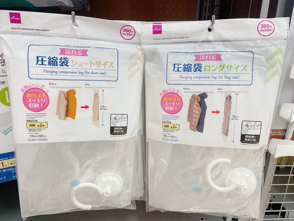 【ダイソー】6月に終わらせておきたい！「家事に使えるグッズ3選」エアコン掃除や衣替えにこれが使える！