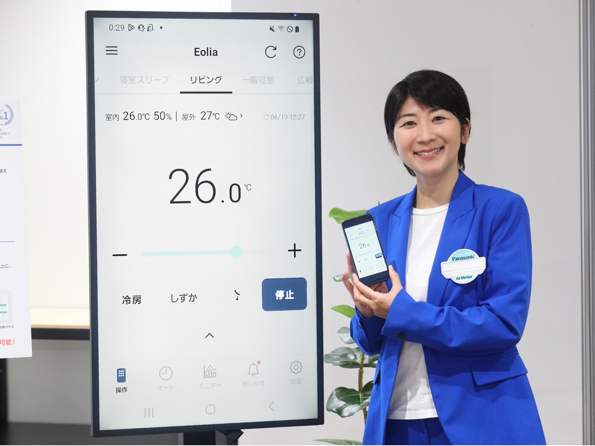 パナソニック「エオリア」で夏のエアコン節電と熱中症対策も、賢く快適に！
