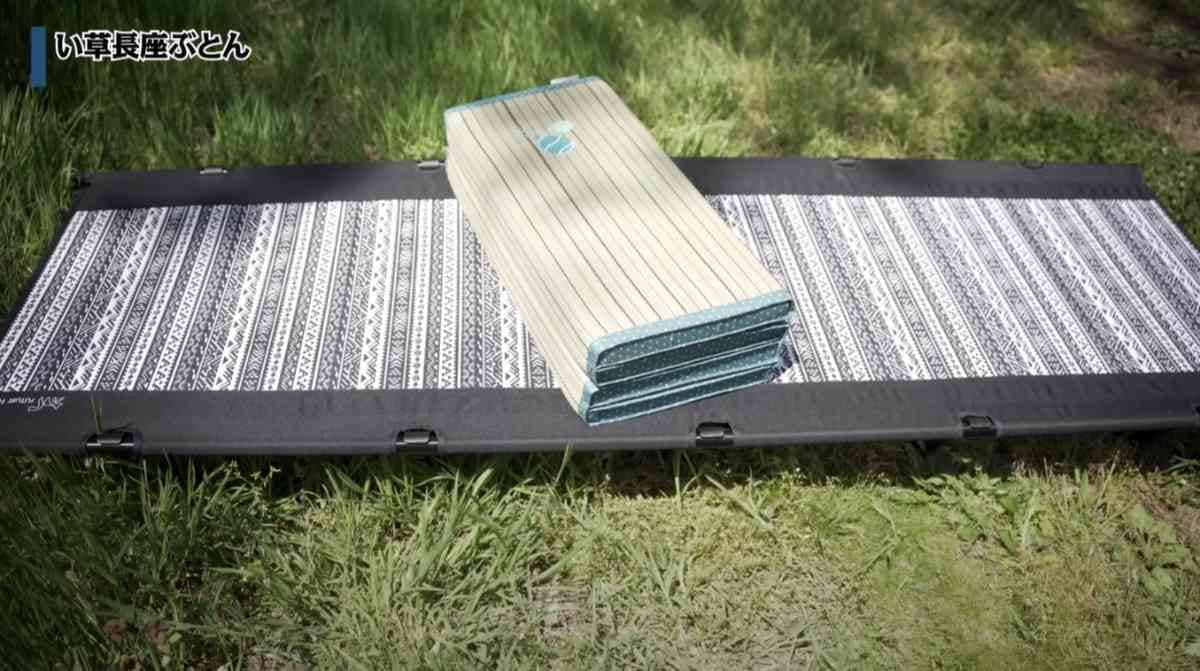 実は【しまむら】でもキャンプギアが買えるの知ってる？ワークマンでも注目されてる「い草マット」風の商品も・3選