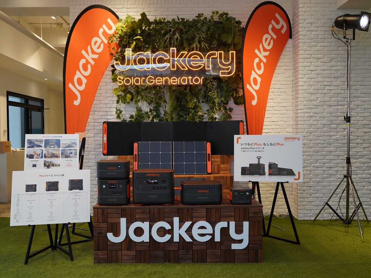 Jackeryのポータブル電源＆ソーラーパネルで快適アウトドア！高出力、長寿命、高速充電の「Plusシリーズ」がイチオシ